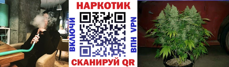 Купить закладку Гашиш  Вейп ТГК  АМФ  Марихуана  Меф  Cocaine  Знаменск