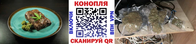 Купить  Знаменск  Печенье с ТГК конопля 