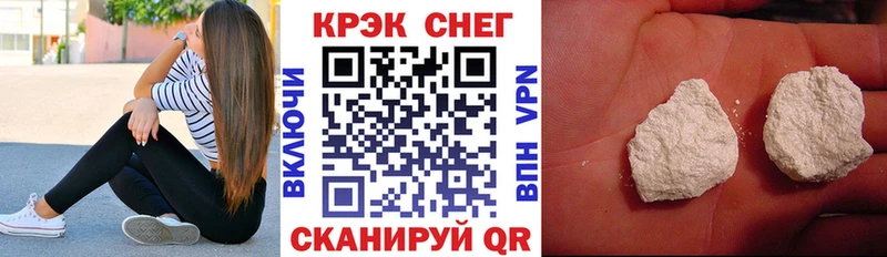 Купить где Знаменск Cocaine 97%