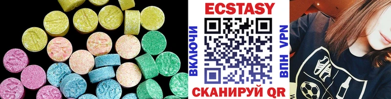 ЭКСТАЗИ 280мг  Купить закладки  Знаменск 