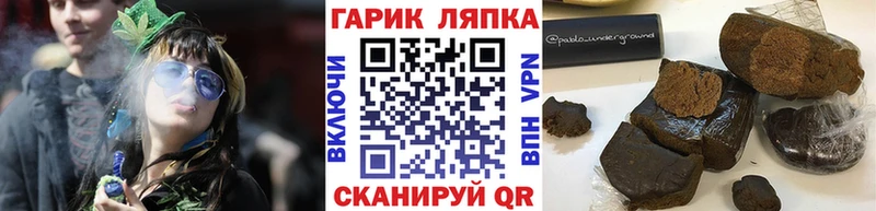 Купить где  Знаменск  Гашиш ice o lator 