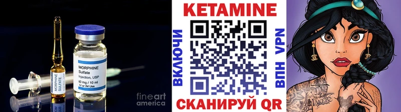 Купить закладки  Знаменск  Кетамин VHQ 