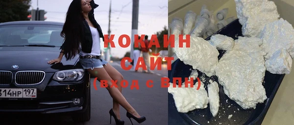 кокаин Дмитриев