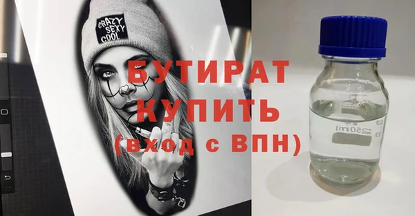твердый Елизово