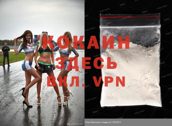 кокаин Дмитриев