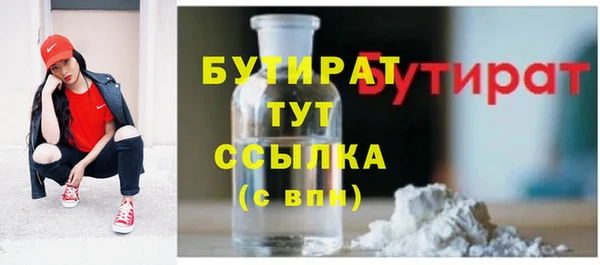 метадон Дмитров