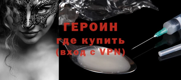 метадон Дмитров