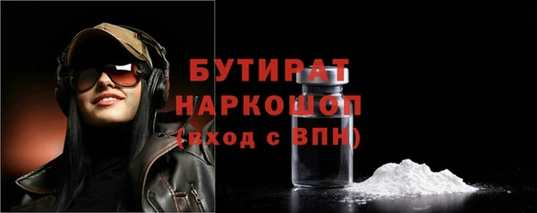 метадон Дмитров