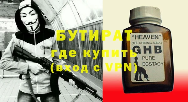 кокаин Дмитриев