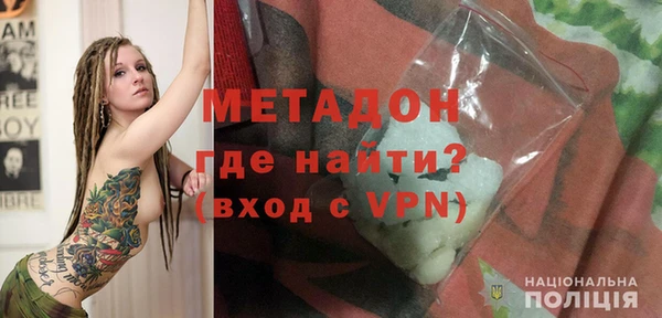 метадон Дмитров
