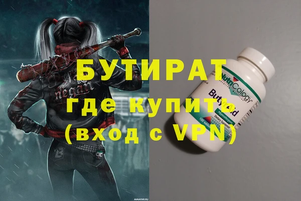 крисы Дмитровск