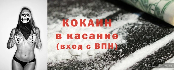 кокаин Дмитриев