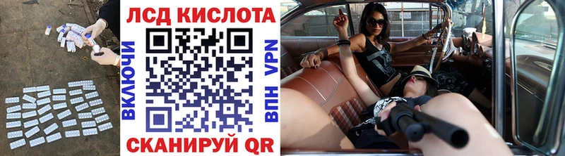 Купить где  Знаменск  Лсд 25 экстази кислота 