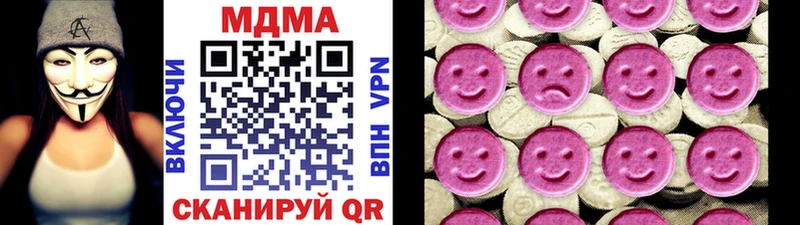 MDMA VHQ  Купить где  Знаменск 