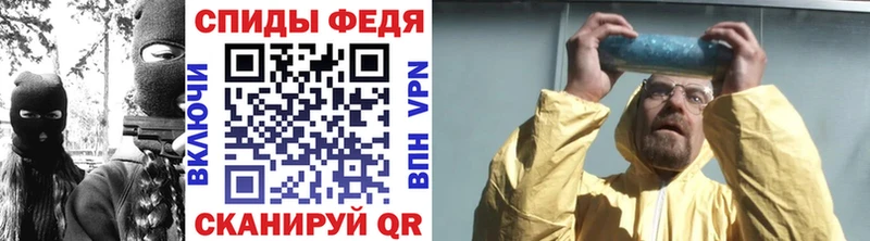 Купить  Знаменск  МЕТАМФЕТАМИН пудра 