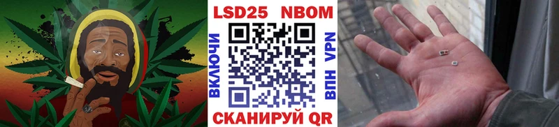 Купить закладки  Знаменск  Марки NBOMe 1500мкг 