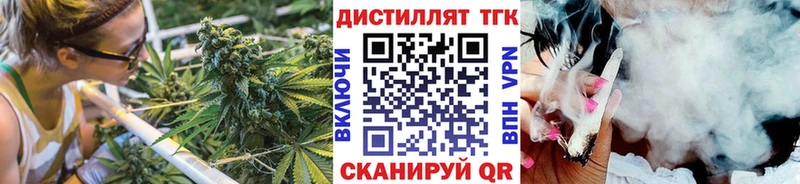 Купить закладки  Знаменск  ТГК гашишное масло 