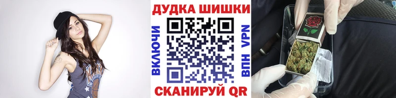 Купить где  Знаменск  Бошки марихуана Ganja 